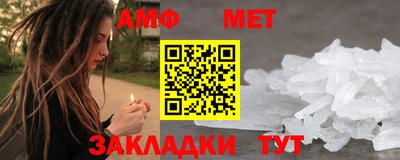 мефедрон VHQ Нальчик