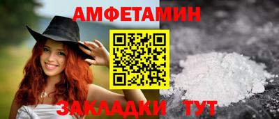 мефедрон VHQ Нальчик