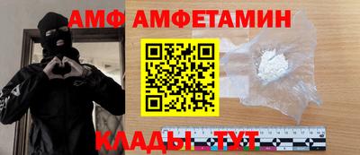 кокаин перу Наро-Фоминск