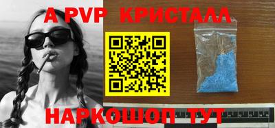 соль курить ск Нарткала