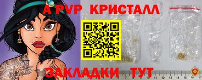 кокаин перу Наро-Фоминск