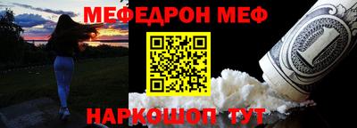 кокаин перу Наро-Фоминск