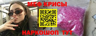 мефедрон VHQ Нальчик