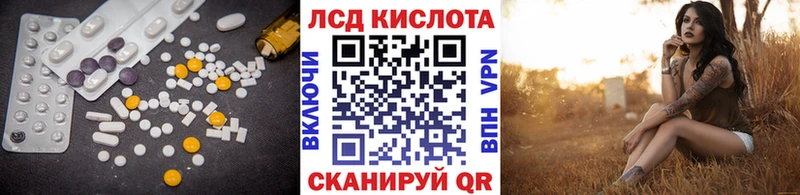 хочу   Усолье-Сибирское  LSD-25 экстази ecstasy 