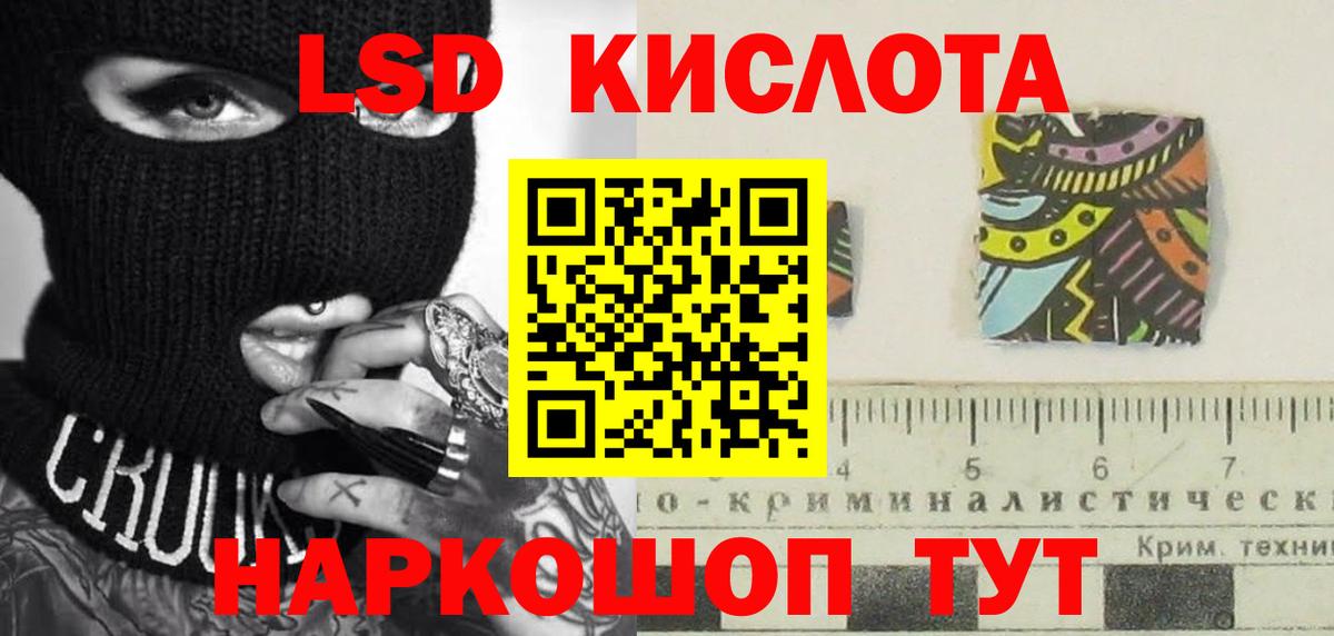 ЛСД экстази ecstasy Усолье-Сибирское