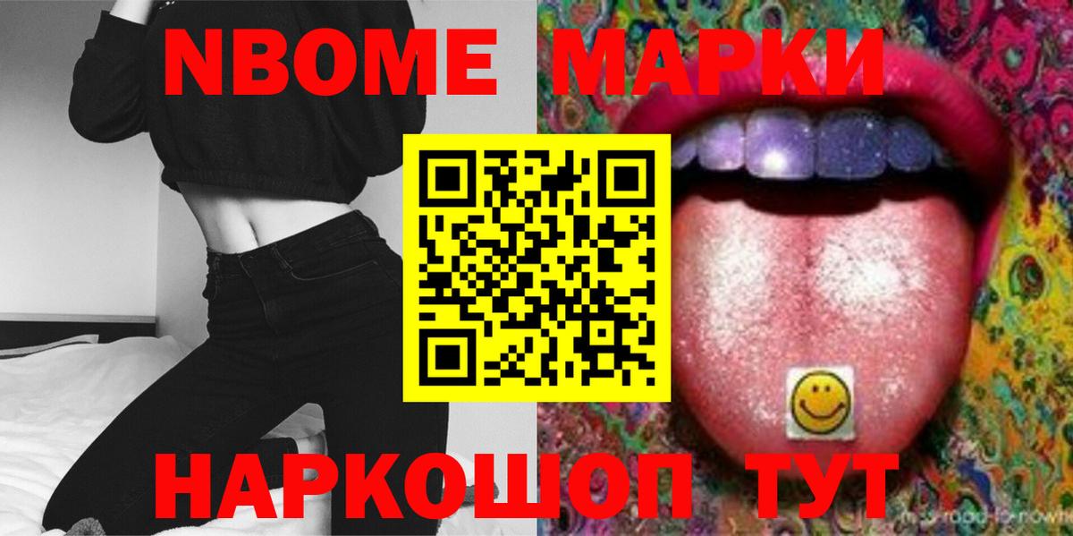 LSD-25 экстази ecstasy  Вход с VPN  Усолье-Сибирское 