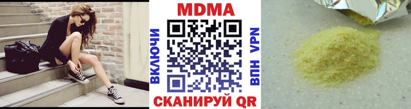 MDMA crystal  Усолье-Сибирское 