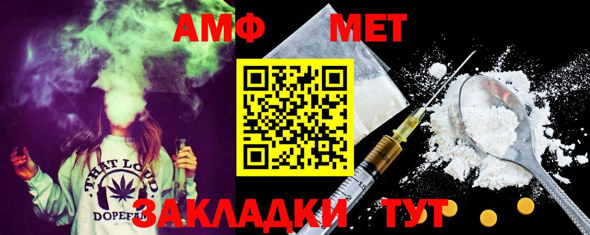 Метамфетамин Декстрометамфетамин 99.9%  Вход с VPN  Усолье-Сибирское  Метамфетамин Декстрометамфетамин 99.9% 