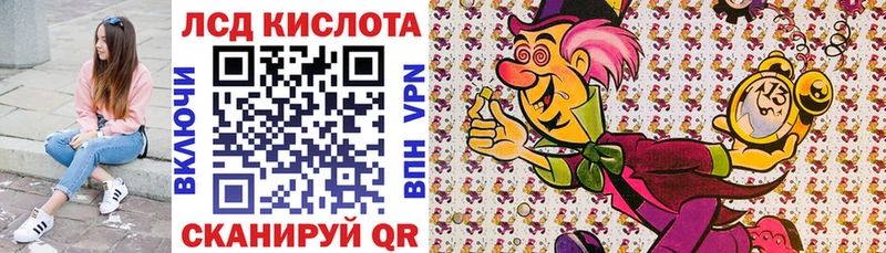 Марки NBOMe 1,8мг  Усолье-Сибирское 