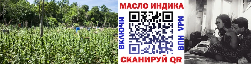 Дистиллят ТГК концентрат  где купить наркотик  Усолье-Сибирское 
