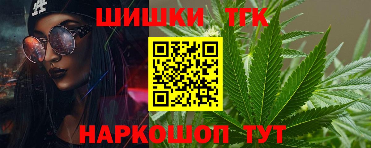 Канабис MAZAR  Конопля VHQ  Марихуана LSD WEED  Вход с VPN  Канабис AK-47  Усолье-Сибирское 